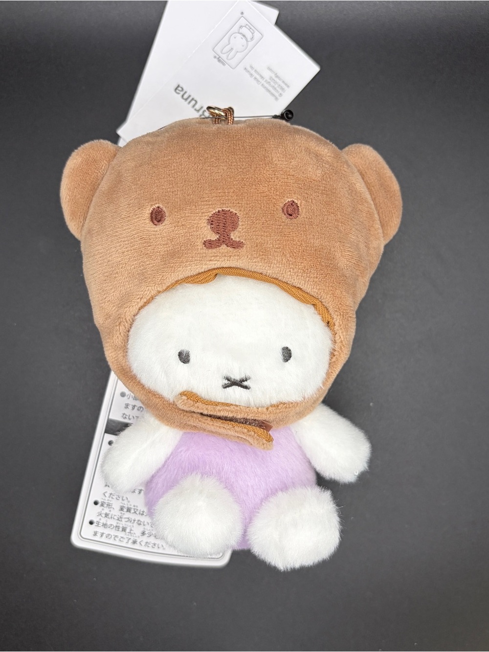 Miffy set with Boris Hat Plush /keychain mf130&mf131